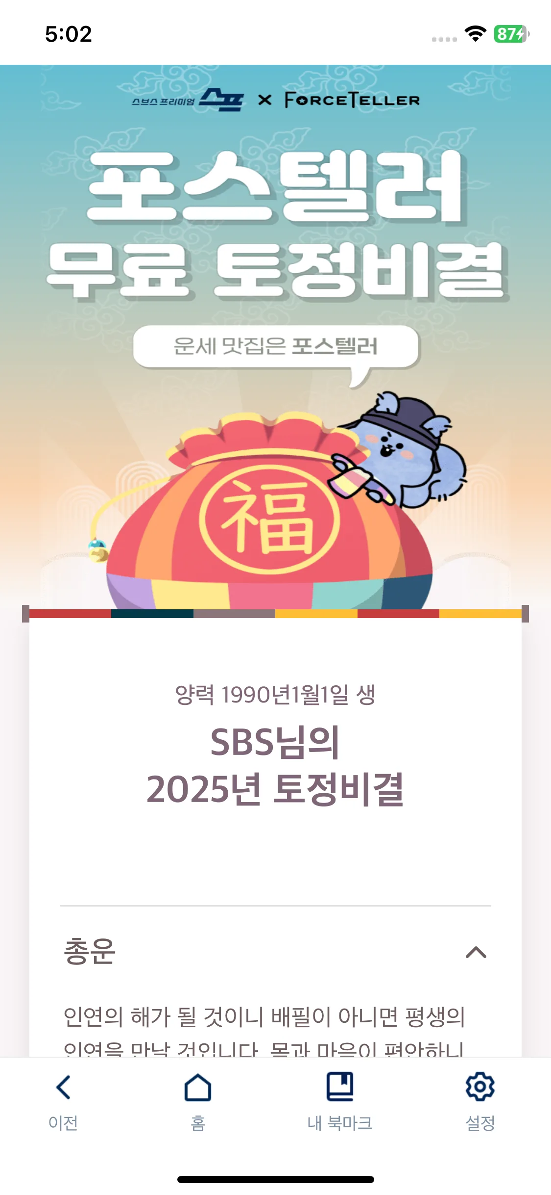 Test Image 1